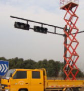 車載式升降平臺(tái)